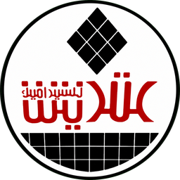شركة عتريس للسيراميك